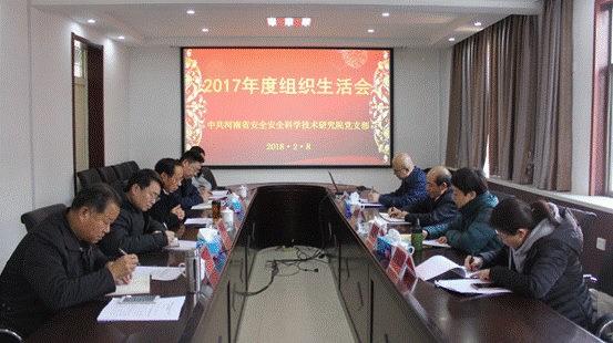 QQ截图20180209164441